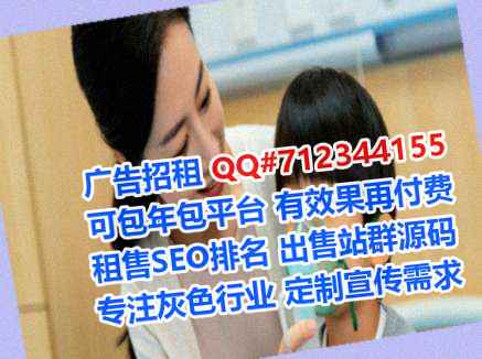 宜春借卵子酒店事务所
